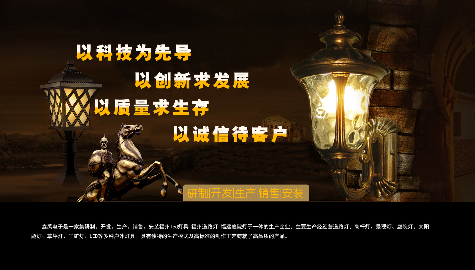 操逼视频小骚逼操死你福建庭院灯