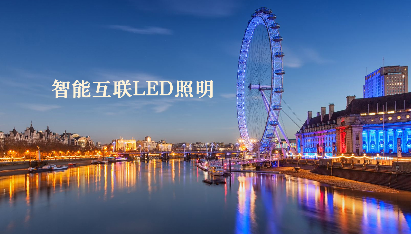 福州led灯具大鸡巴好舒爽要出水了